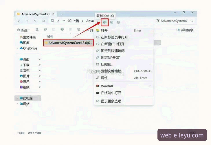 LEYU官网iOS版实战详解：下载安装到安全登录全流程指南