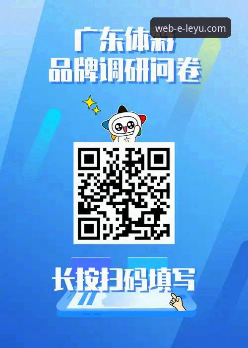 乐鱼体育官网下载安装方案对比：官方渠道与第三方平台哪个更靠谱？