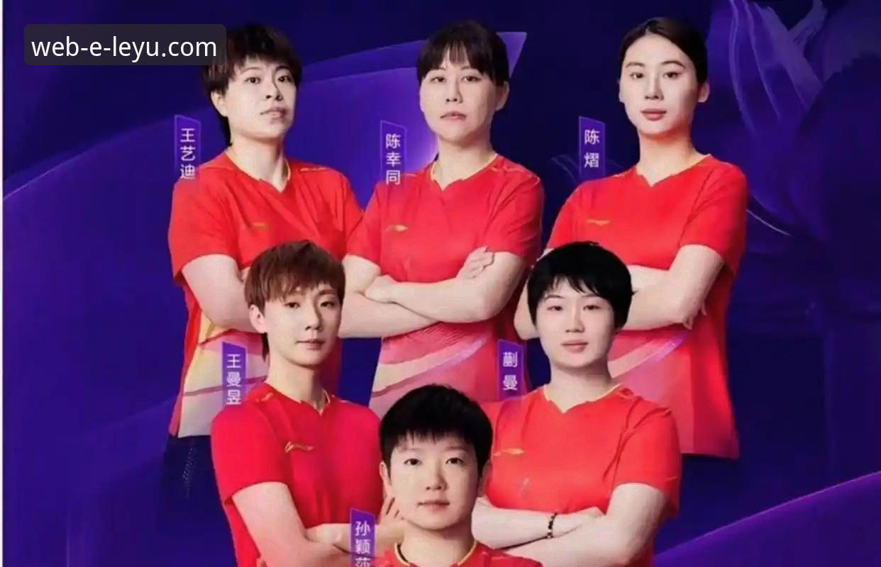 2026世乒赛女团战报：陈幸同首秀横扫陈思羽，中国女乒3-0轻取中国台北