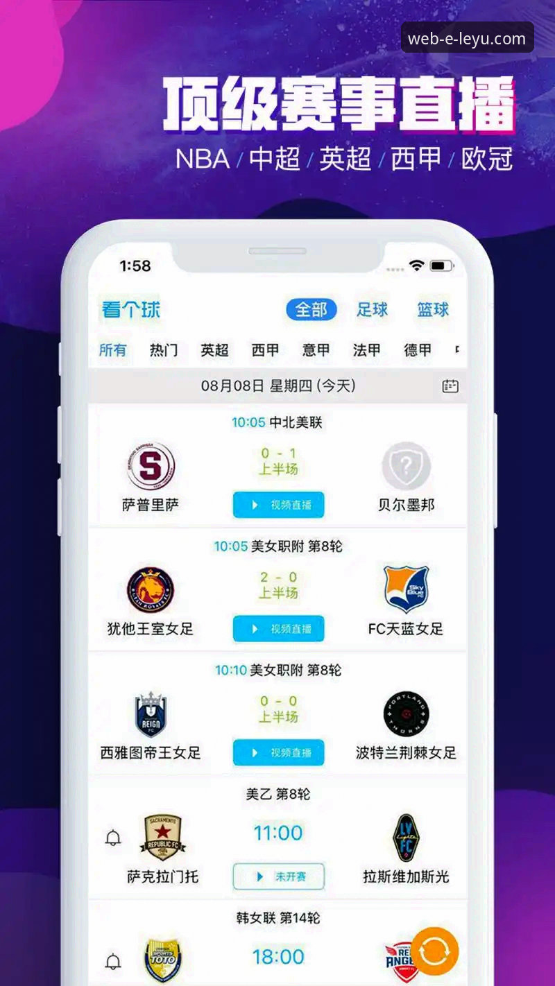 乐鱼体育官网深度评测：安全登录入口与最新版本下载全解析