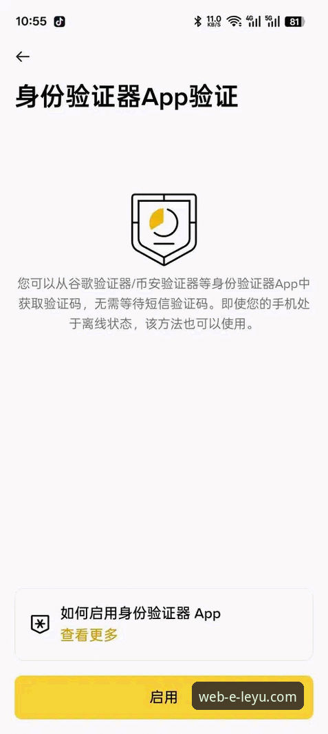 乐鱼安全登录入口评测 乐鱼体育官网安全登录入口评测:如何保障用户在线体验的稳定与高效?