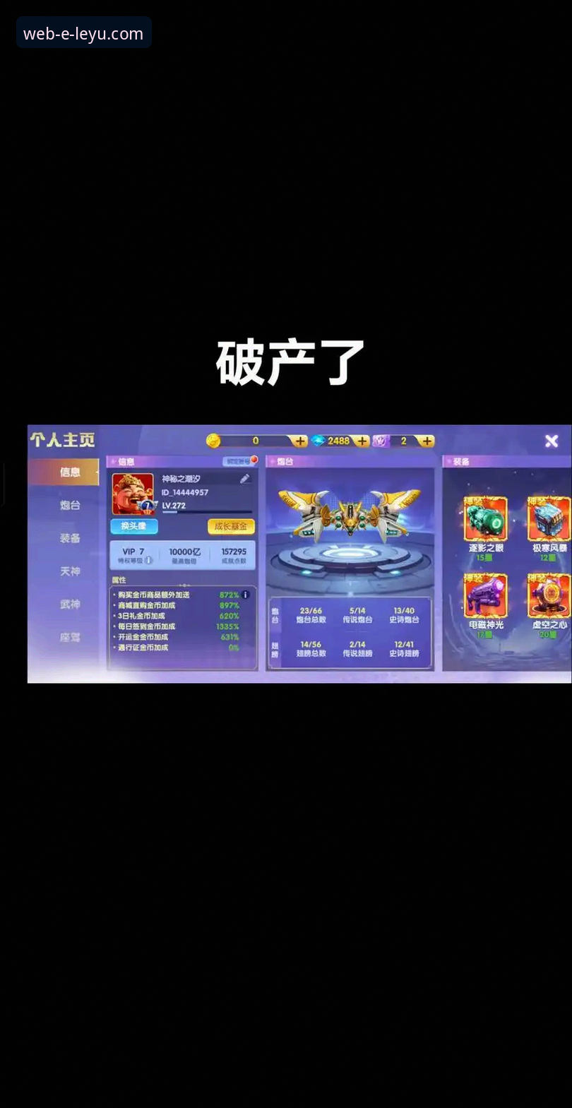乐鱼在线服务 如何通过乐鱼在线服务实现稳定流畅的娱乐体验?实战派教你三步搞定